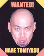hage